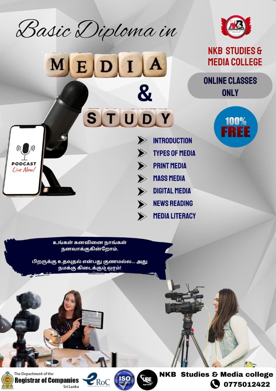 Media_Study